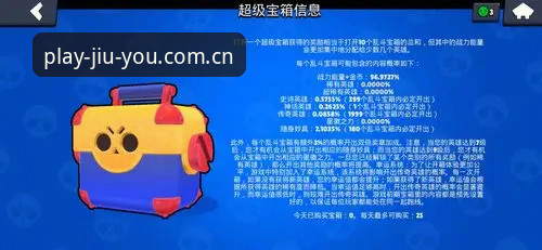 揭秘九游游戏中心安全吗：一个技术评测员的深度使用指南