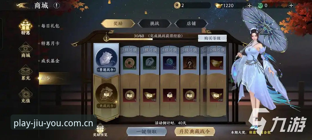 九游iOS下载手机版 九游iOS下载手机版完整指南:从安装到礼包兑换全流程解析
