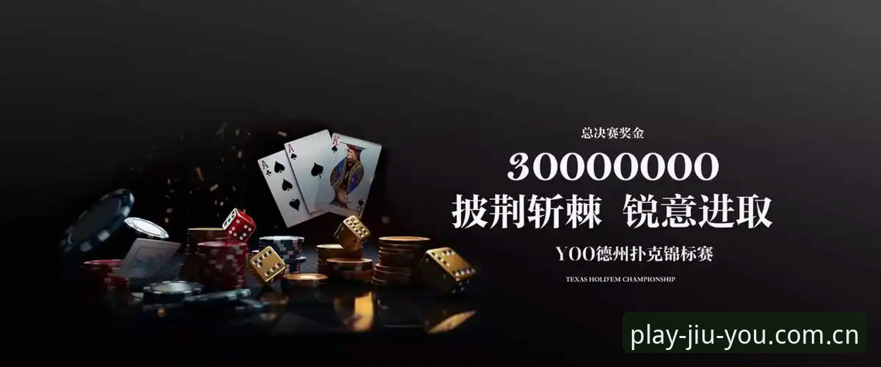 九游娱乐平台实用指南：官方正版下载与游戏管理必备知识